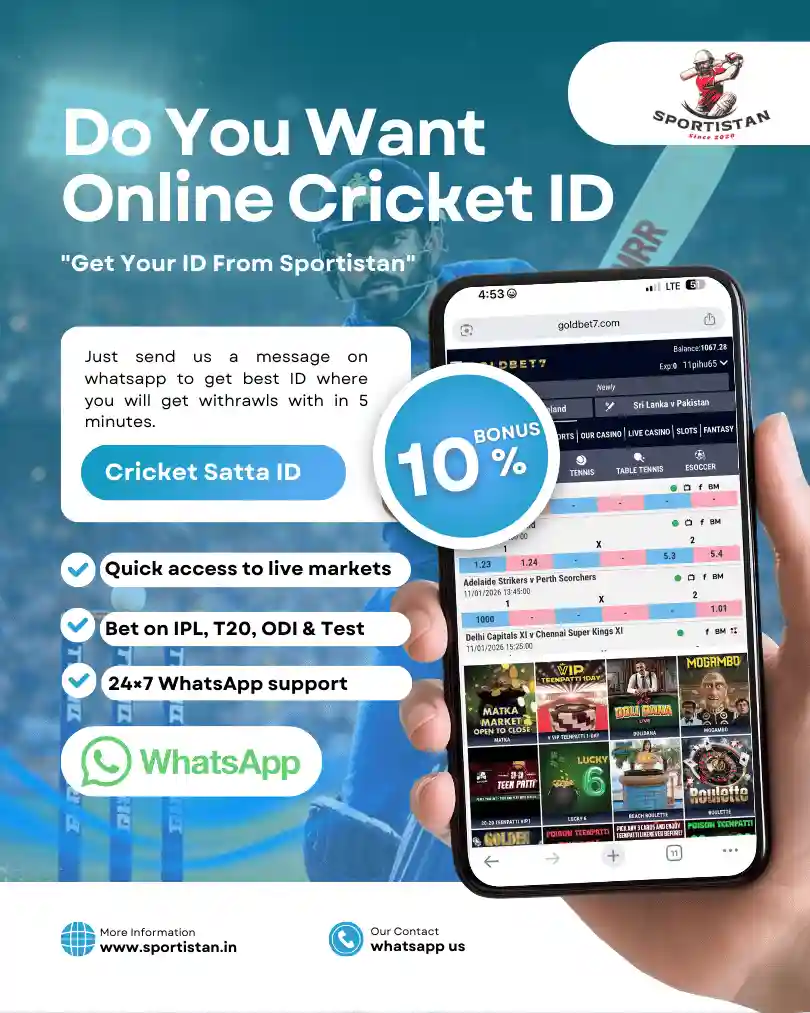 Online Cricket ID