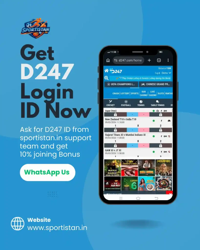 D247 Login ID